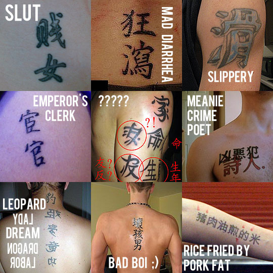 chinesetat.jpg