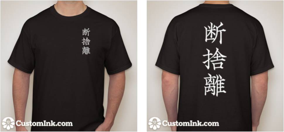Danshari_shirt_2.jpg
