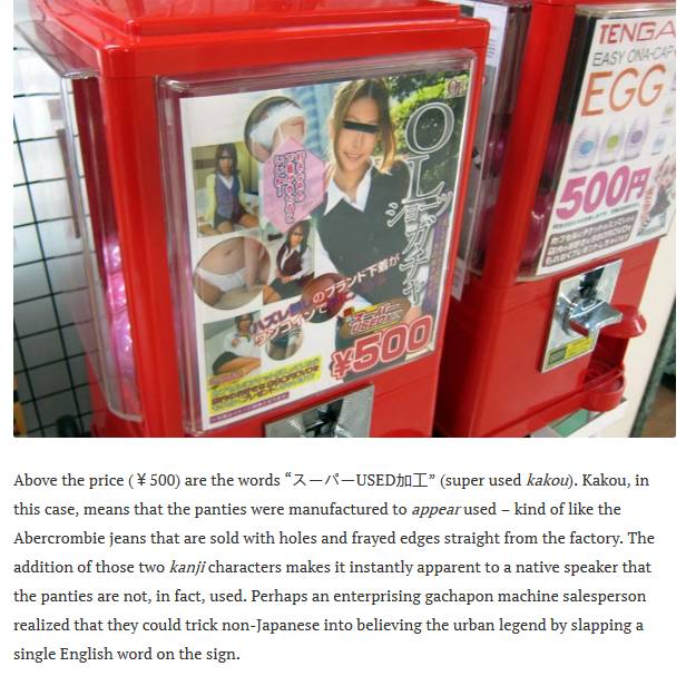 Japan_s_used_panty_vending_machines_fact_versus_fiction_.jpg