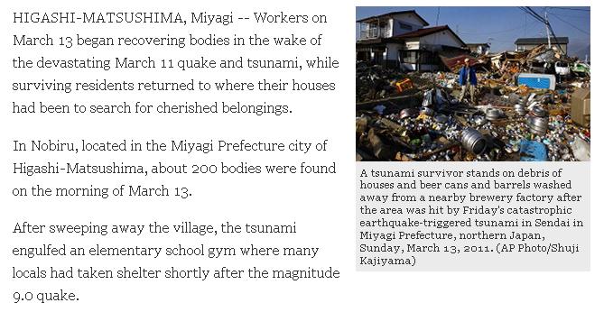 matsu_article