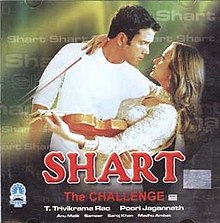 220px-Shart,_The_Challenge_poster.jpeg