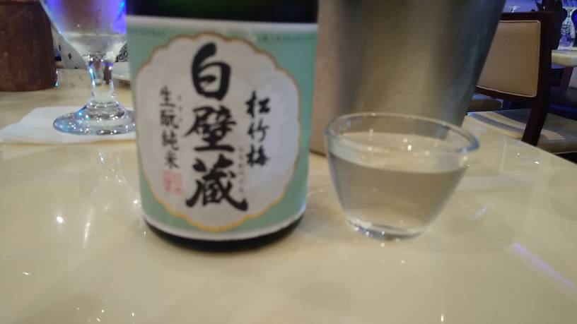 20180818_194353.jpeg