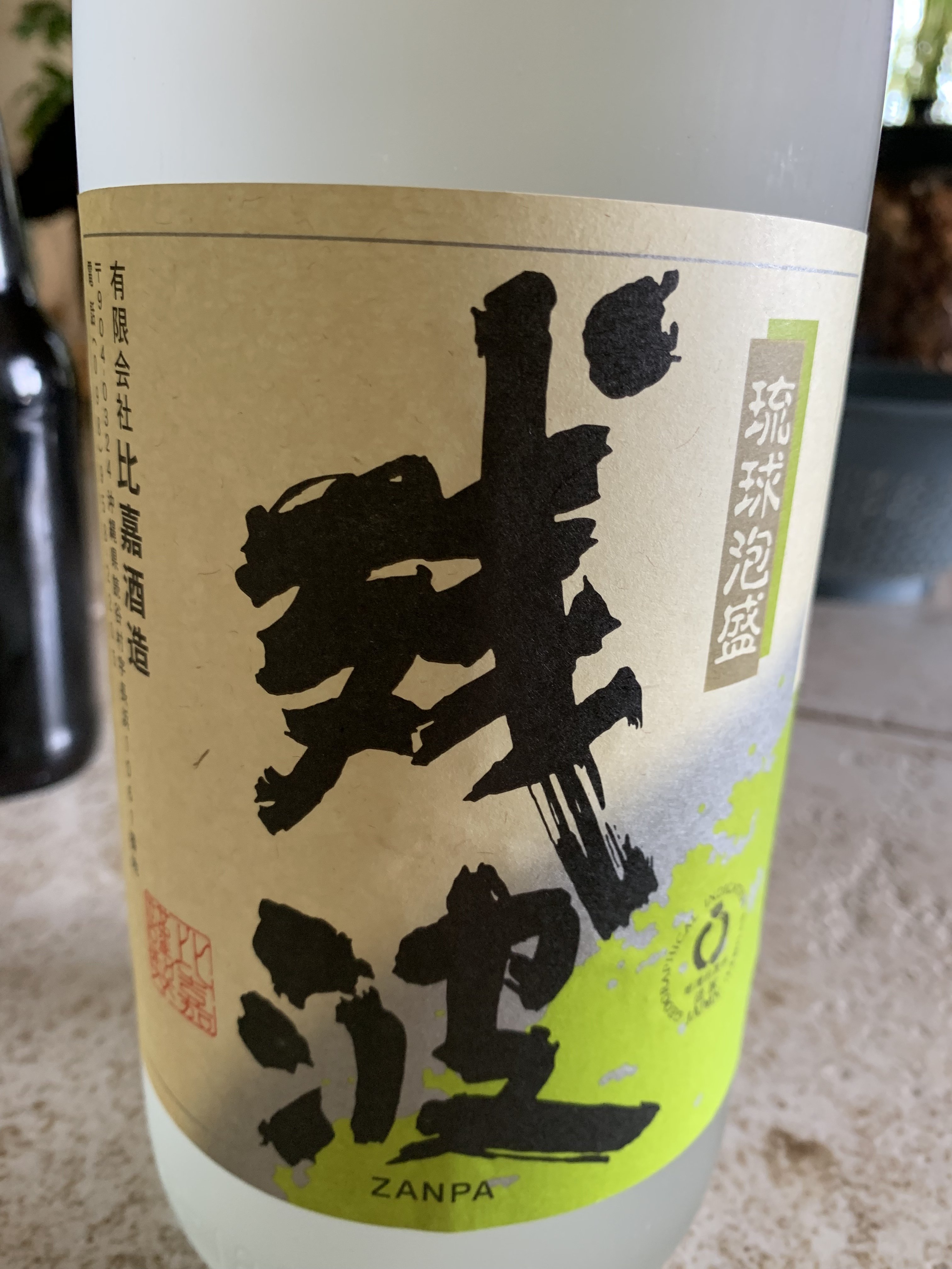 92B71F3D-1686-4A3B-A73C-829715A5810D.jpeg