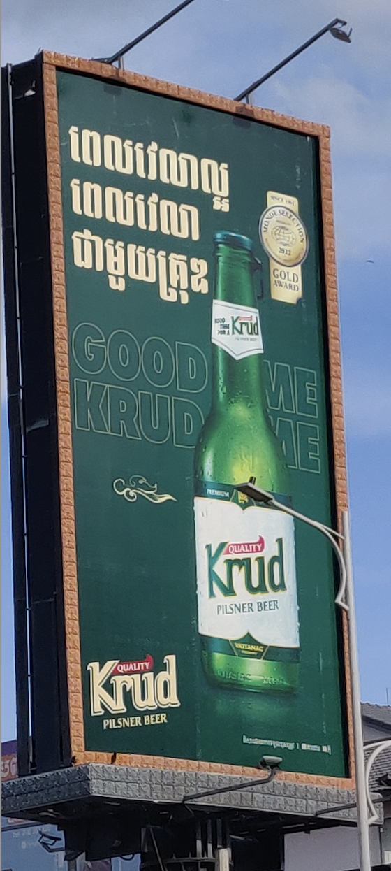 krud.png