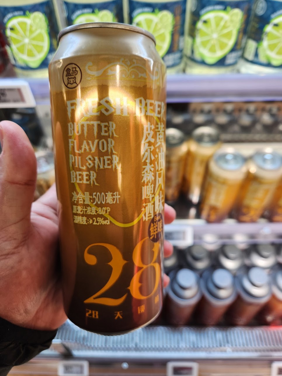 butter beer china.jpg